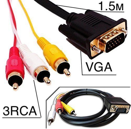 vga - rca - s video переходник, конвертер (из VGA в S-VIDEO/BNC/RCA_тюльпан/композитный)