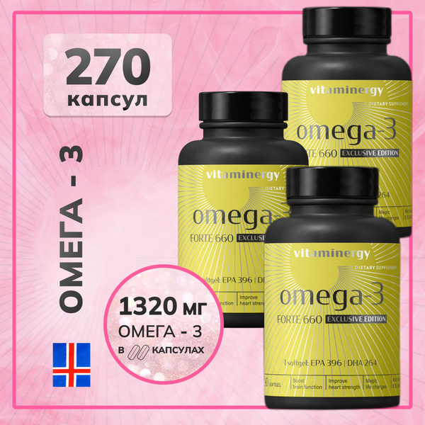 Омега 3, рыбий жир из Исландии Vitaminergy, 270 капсул (3 банки 90 шт ...