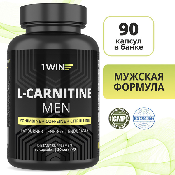 L-Car MEN 90 капсул, Лкарнитин тартрат жиросжигатель спортивный для ...