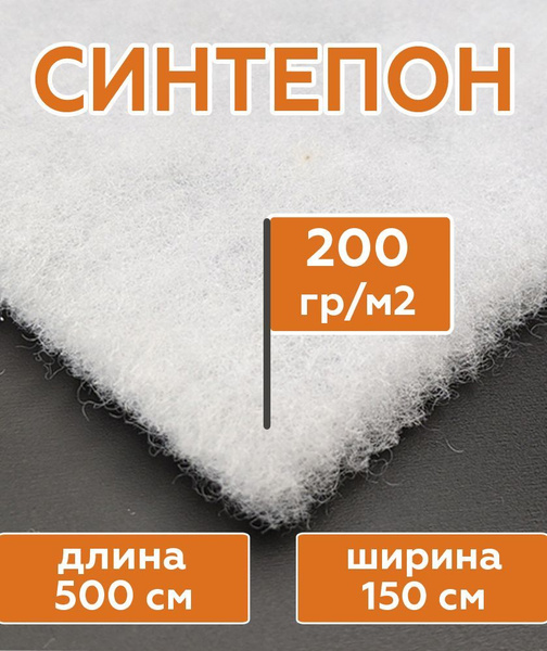Синтепон полотно, наполнитель для игрушек, мебельный, для одеял, для ...