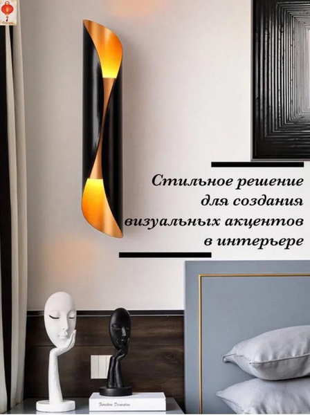 Фонарь Бра, G9, 9 Вт - купить с доставкой по выгодным ценам в интернет ...