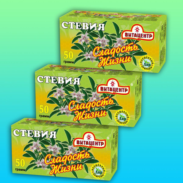 Чайный напиток Витацентр "Стевия (листья) 50 гр." 3 пачки купить на ...
