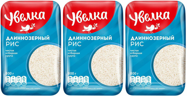 Рис Увелка Длиннозерный, комплект: 3 упаковки по 800 г - купить с ...