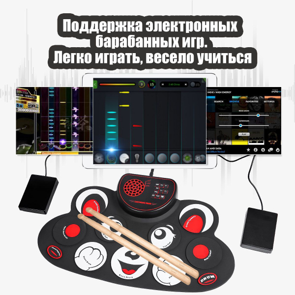 Гибкий барабан для детей/детский барабан игрушка/подарок для детей ...