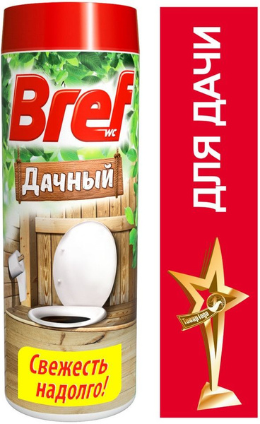 Средство дезодорирующее для дачного туалета bref дачный 450 г