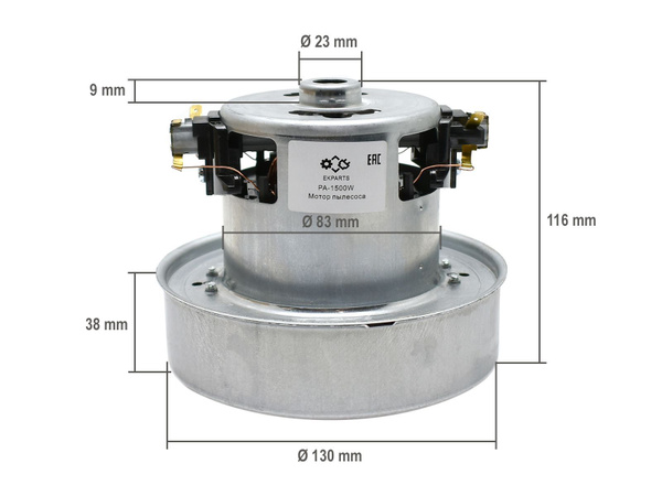 Двигатель для пылесоса универсальный 1500W H 116 мм D 130 мм, PA1500W ...