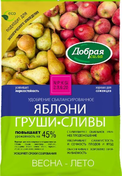 Удобрение "Bona Forte" Яблони-Груши-Сливы 2кг - купить с доставкой по ...