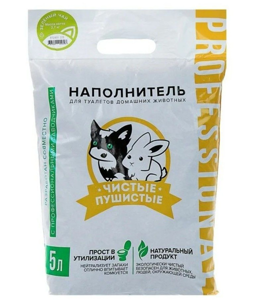 Наполнитель Чистые Пушистые ЗЕЛЕНЫЙ ЧАЙ 5л, комкующийся купить на OZON ...