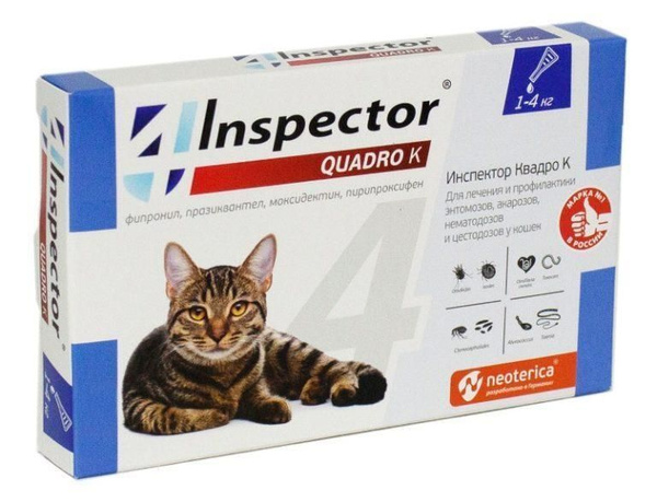 Капли Инспектор Quadro д/кошек 1-4 кг купить на OZON по низкой цене ...