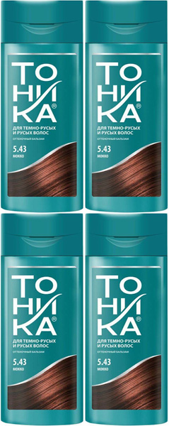 Оттеночный бальзам Тоника для волос мокко 5.43, комплект: 4 упаковки по ...