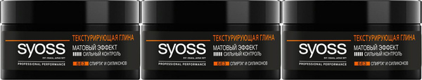 Глина Syoss для всех типов волос текстурирование сильная фиксация ...