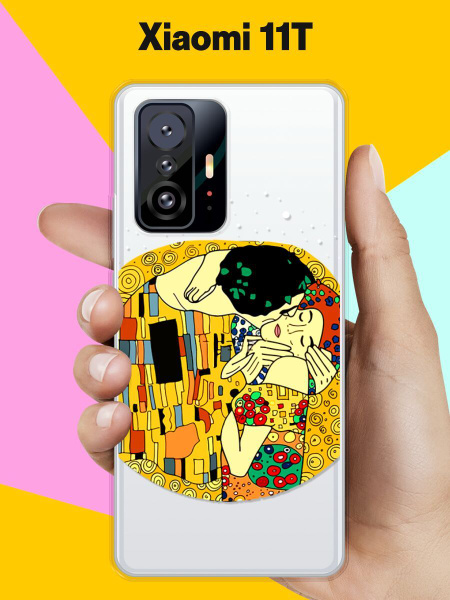 Силиконовый чехол Поцелуй на Xiaomi 11T / для Сяоми 11Т - купить с ...