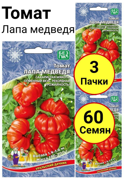 Томаты Уральский дачник Томат Лапа медведя_105729-3 - купить по ...