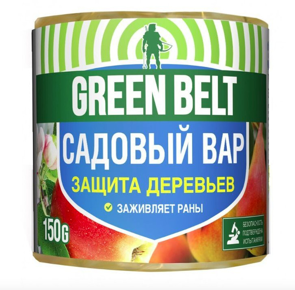 Садовый вар для деревьев 2 шт по 150 гр., садовая замазка для ...