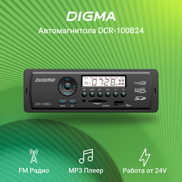 Автомагнитола Digma DCR-100B24 1DIN 4x45W - купить с доставкой по ...