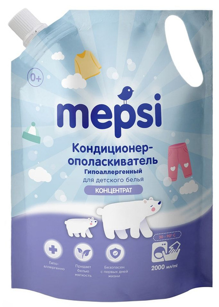 Гель для стирки детского белья Озон 67