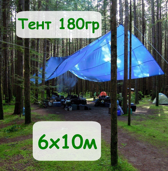 Тент универсальный 6х10м с люверсами - купить с доставкой по выгодным ...