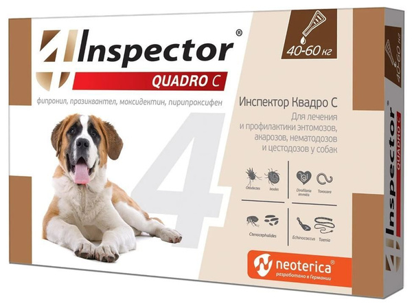 Капли от блох, клещей, глистов и гельминтов Neoterica Inspector ...