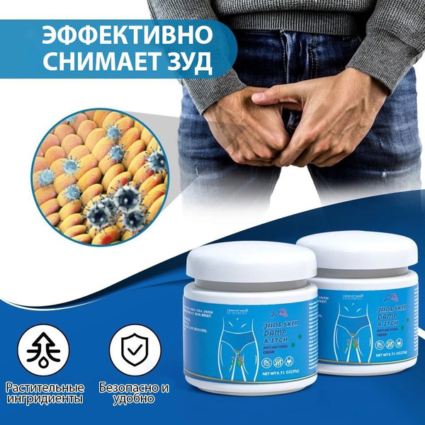 Средство для интимной гигиены 20 мл - купить с доставкой по выгодным ...