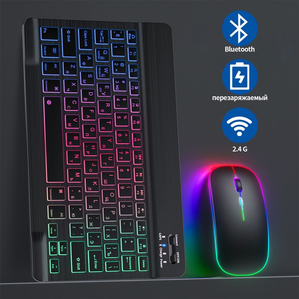 rgb беспроводная клавиатура и мышь с подсветкой, перезаряжаемый ...