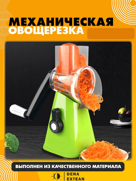 Ручной измельчитель Овощерезка как МЯСОРУБКА 3 насадки зел - купить по ...