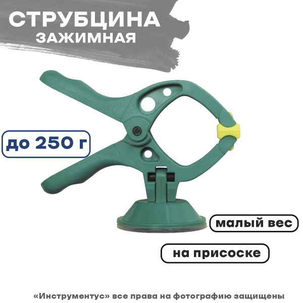 Струбцина Wolfcraft Зажимная - купить по низким ценам в интернет ...