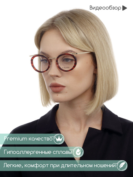 Оправа для очков женская овальная для зрения оптики - купить с ...
