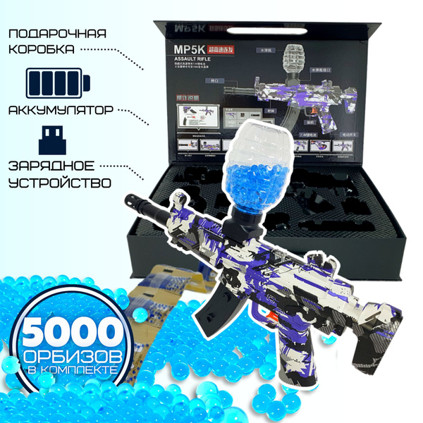 Автомат с орбизами Ozon