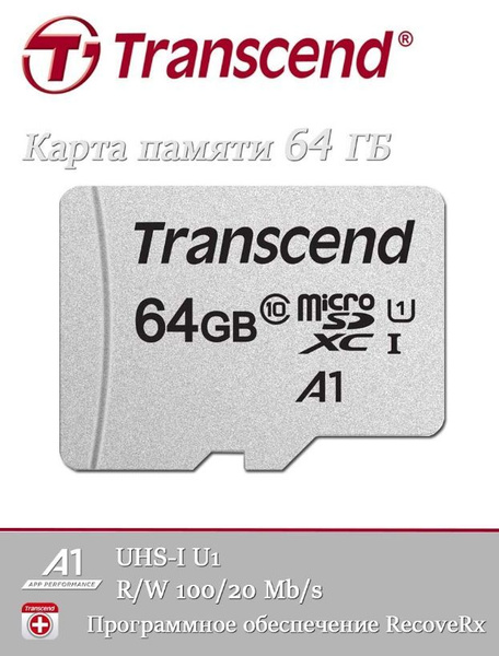 Карта памяти microSDXC 64 ГБ купить на OZON по низкой цене (936133116)