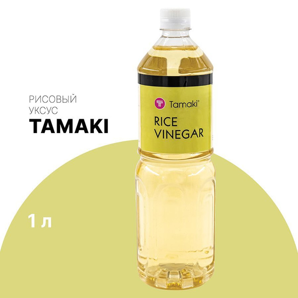 Уксус рисовый 1л Hanasyo Tamaki - купить с доставкой по выгодным ценам ...