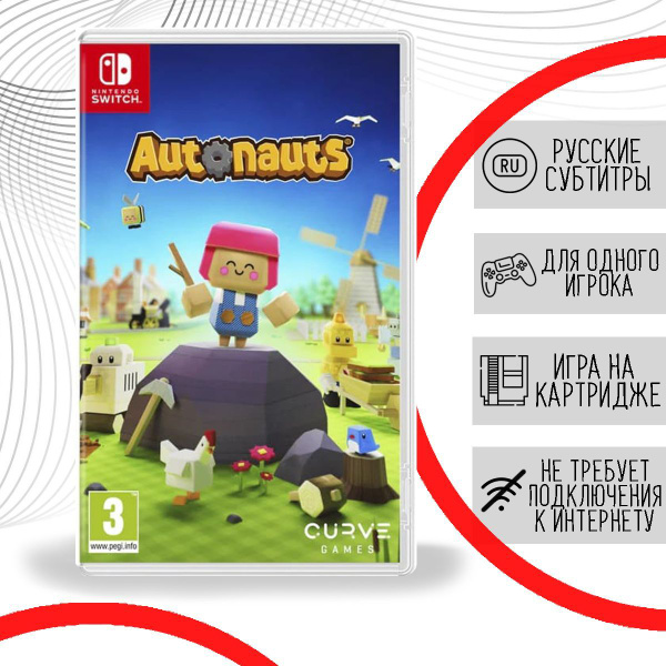 Игра Autonauts (Nintendo Switch, Русские субтитры) купить по низкой ...