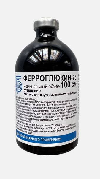 Ферроглюкин-75, 100 см3 купить на OZON по низкой цене в Казахстане ...