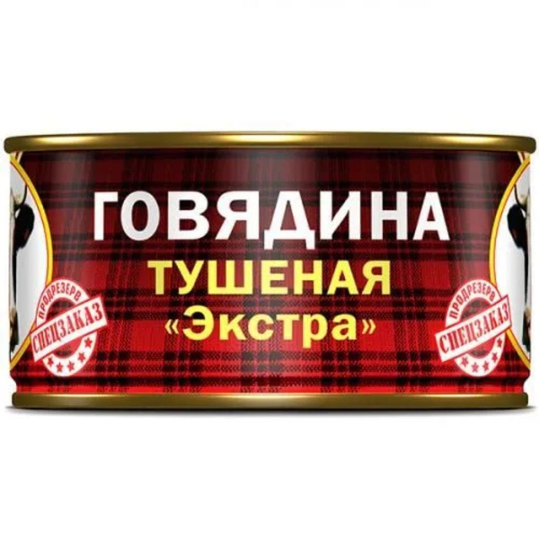 Говядина тушеная БАРС высший сорт 325гр Экстра - купить с доставкой по ...