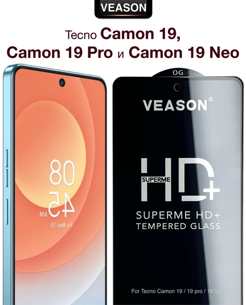 Защитное стекло VEASON для Tecno Camon 19, 19 Pro и 19 Neo / 6.8 дюйма ...