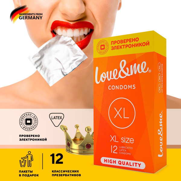 Презервативы XXL тонкие латексные LOVE&ME XL size Увеличенного размера ...