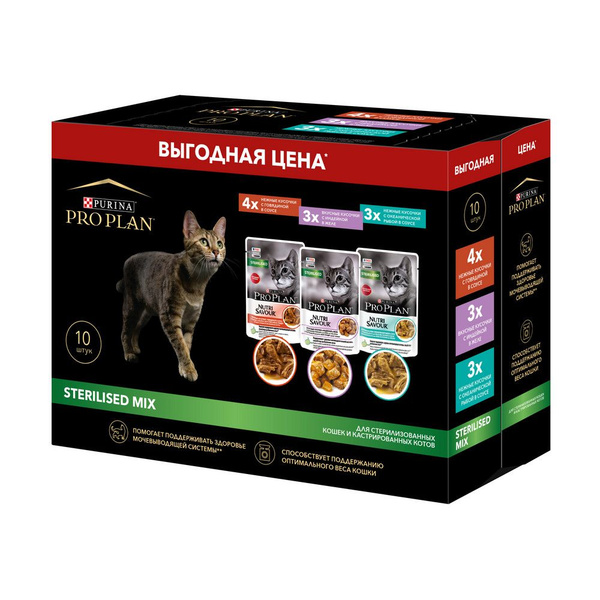 Влажный корм Pro Plan Nutrisavour Sterilised набор паучей для ...