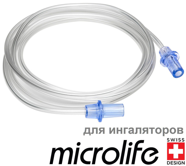 Трубка для ингаляторов Microlife Neb-10, Neb-50, 100, 210, 400 ...