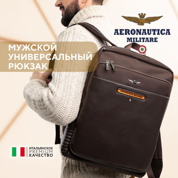 Рюкзак деловой для ноутбука документов италия - купить с доставкой по ...