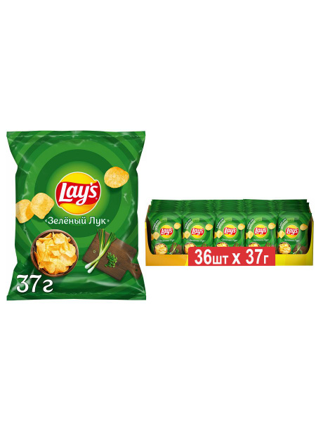 Lays / Лейс Чипсы картофельные, со вкусом Зеленого Лука, Шоубокс, 36шт ...