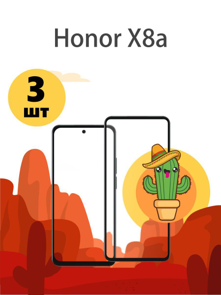 Защитное стекло для Honor X8a X 8a x 8 a на Хонор Икс8а икс 8а Х х 8 а ...
