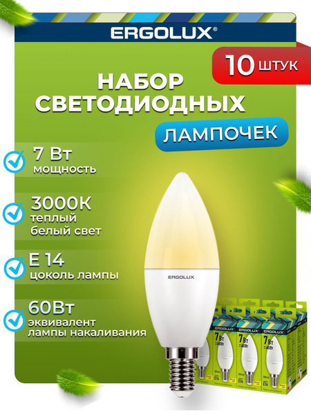 Характеристики Набор из 10 светодиодных лампочек 3000K E14 / Ergolux ...