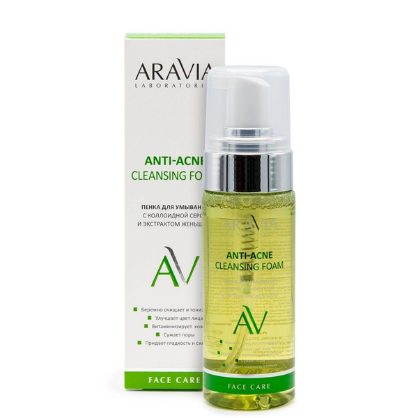 Пенка для умывания Aravia Laboratories Anti-Acne, 150мл - купить с ...
