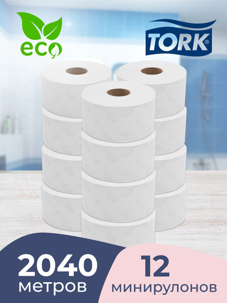 Туалетная бумага Tork Advanced в мини рулонах (СистемаT2) для ...