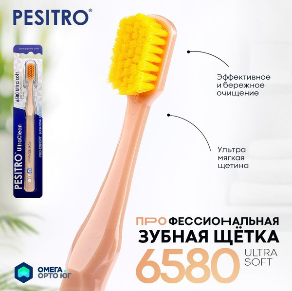 Зубная щетка Pesitro 6580, для чувствительных зубов и десен, мягкая ...