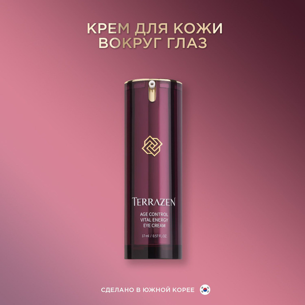 TERRAZEN Восстанавливающий крем для кожи вокруг глаз антивозрастной ...