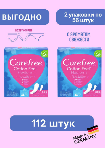 Carefree Прокладки ежедневные 112 шт - купить с доставкой по выгодным ...