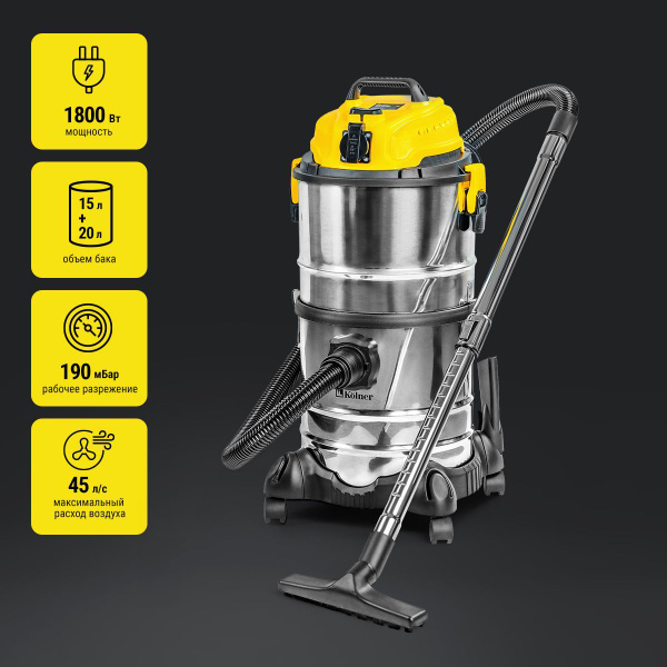 Строительный пылесос Kolner KVC 1300 35 л, 1800 Вт купить по низкой ...