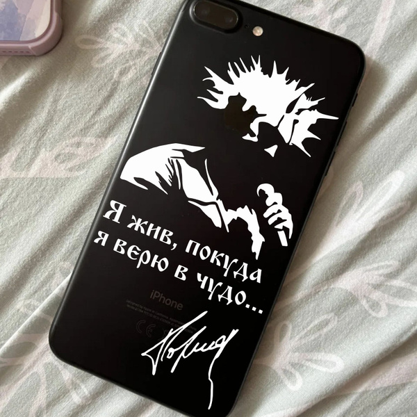 Виниловая наклейка "Король и Шут" купить по выгодной цене в интернет ...