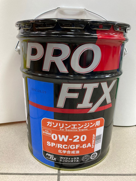 Моторное масло Profix 0W-20 Синтетическое 20 л - купить в интернет ...