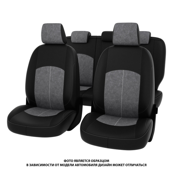 Чехлы на автомобильные сиденья PSV для Nissan Almera III 2012-2018 г ...